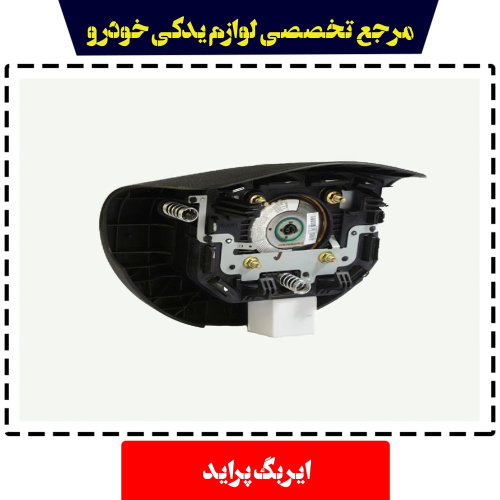 ایربگ پراید کروز