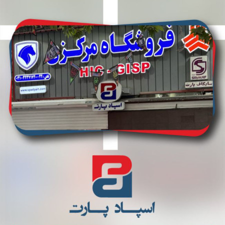 آینده قیمت خودرو در خرداد ۱۴۰۴ چه می‌شود؟