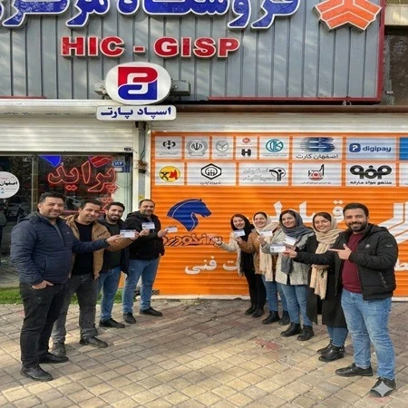 خرید اقساطی لوازم یدکی خودرو با اصفهان‌کارت – ۴ قسط واقعی | اسپاد پارت، مرجع قطعات یدکی ایران خودرو و سایپا