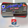 آینده قیمت خودرو در خرداد ۱۴۰۴ چه می‌شود؟