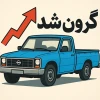 شوک بازار خودرو: قیمت نیسان آبی به مرز ۱ میلیارد رسید!