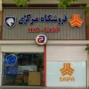 در این روزهای گرانی، قیمت قطعات و خدمات فنی خودرو در اسپاد پارت ثابت است .