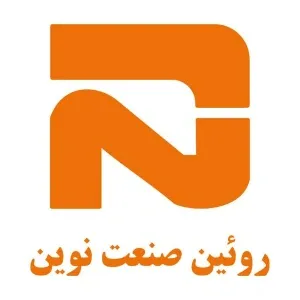 روئین  صنعت