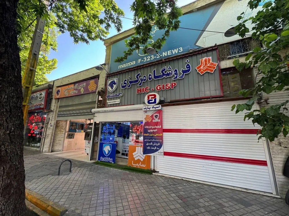 قطب مرکز فروش قطعات خودرو سواری در اصفهان 