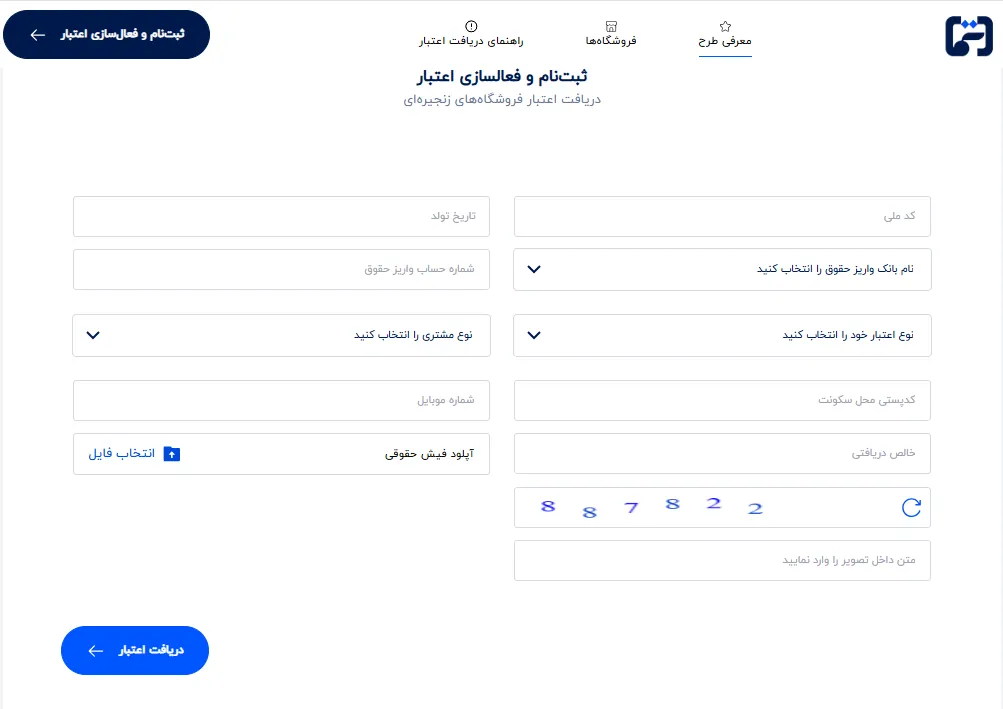 فروش اقساطی قطعات خودرو برای تمامی فرهنگیان گرامی، چه شاغل و چه بازنشسته با شرایط ویژه و بدون کارمزد آغاز شد .