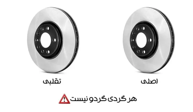 پولی واتر پمپ