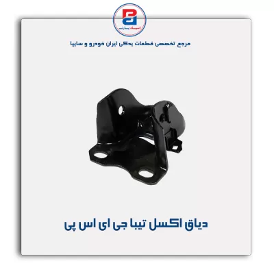 دیاق اکسل تیبا جی ای اس پی