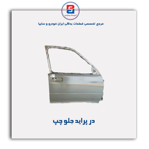 در پراید -همگام خودرو