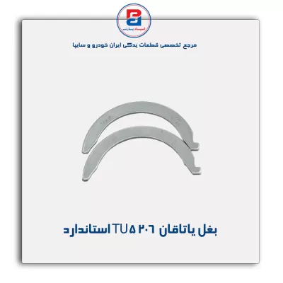 بغل یاتاقان  206 TU5  IBBC