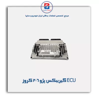 ECU  گیریبکس پژو 206 کروز