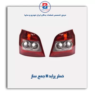 خطر پراید 111 جمع ساز