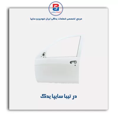 در تیبا  سایپا یدک