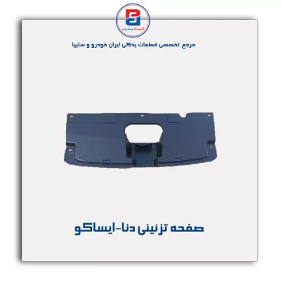 صفحه تزئینی دنا-ایساکو