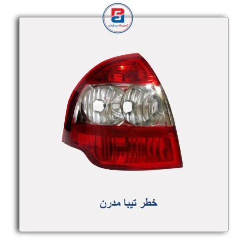 خطر تیبا مدرن