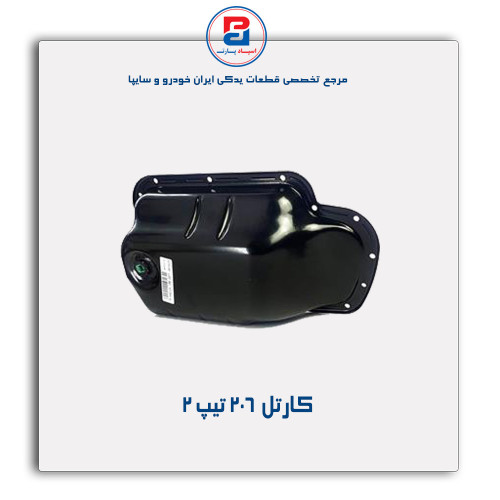 کارتل  206-عظام