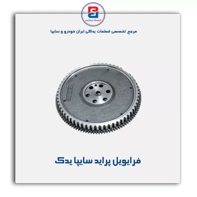 فرایویل پراید سایپا یدک