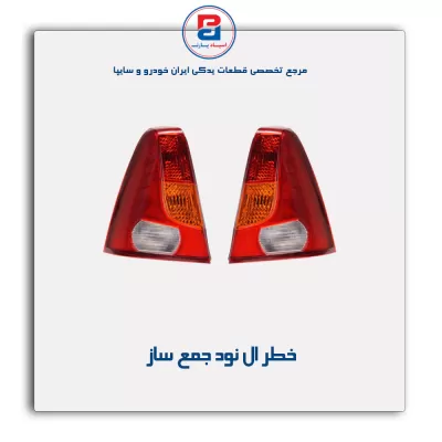 خطر ال نود جمع ساز