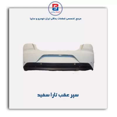سپر عقب تارا-ایساکو