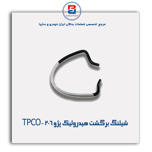 شیلنگ برگشت هیدرولیک پژو206 -TPCO