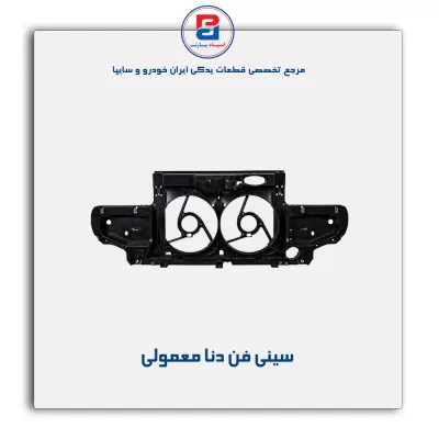 سینی فن دنا -ایساکو