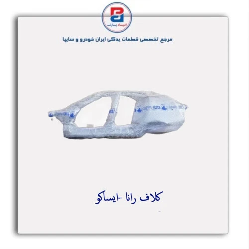 کلاف رانا -ایساکو