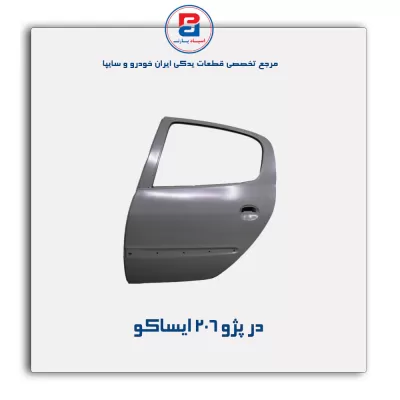 در پژو 206 ایساکو