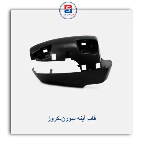 قاب آینه سورن-کروز