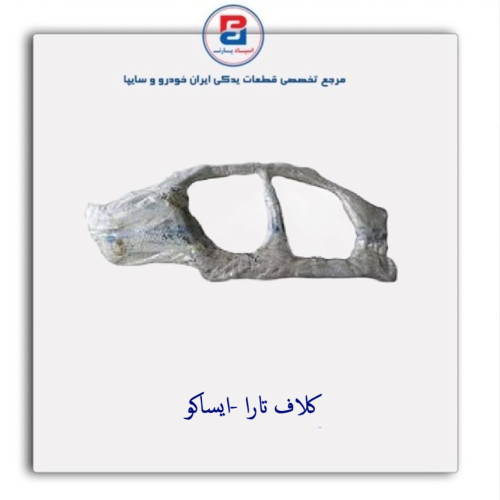 کلاف تارا -ایساکو