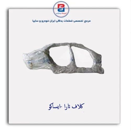 کلاف تارا -ایساکو