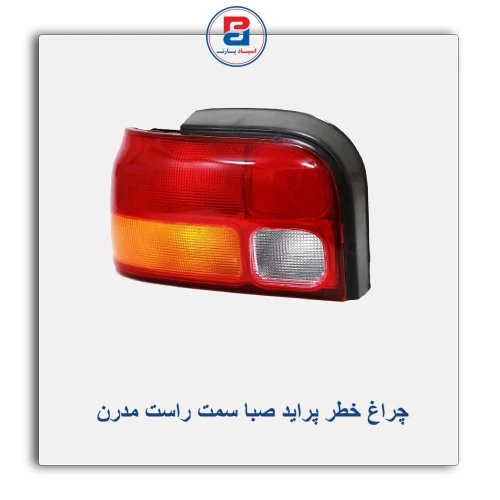خطر عقب پراید صبا-GTX مدرن
