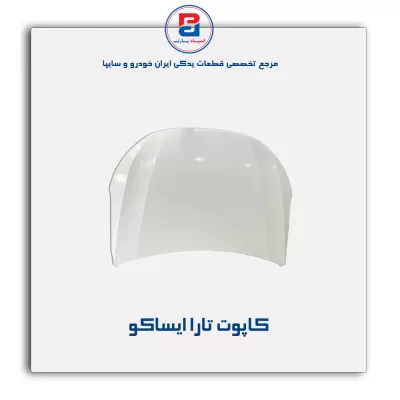 کاپوت تارا ایساکو