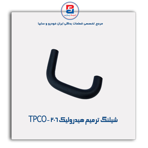 شیلنگ ترمیم هیدرولیک 206-TPCO