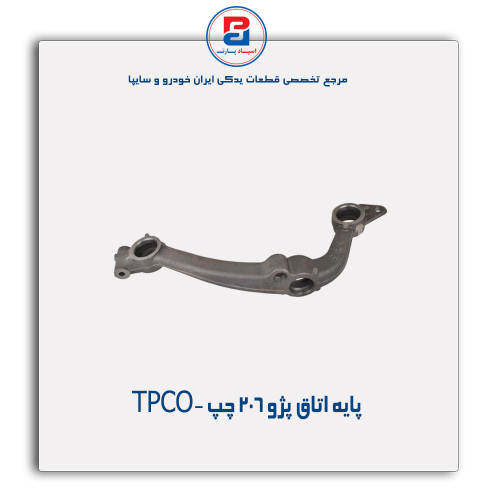 پایه اتاق پژو 206-TPCO