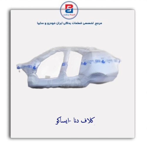 کلاف دنا -ایساکو