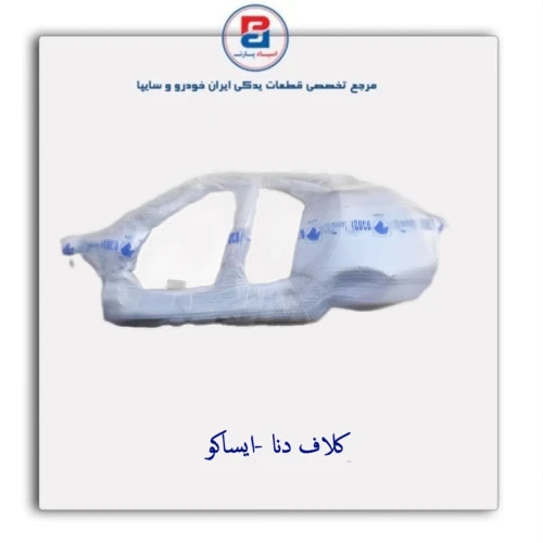 کلاف دنا -ایساکو