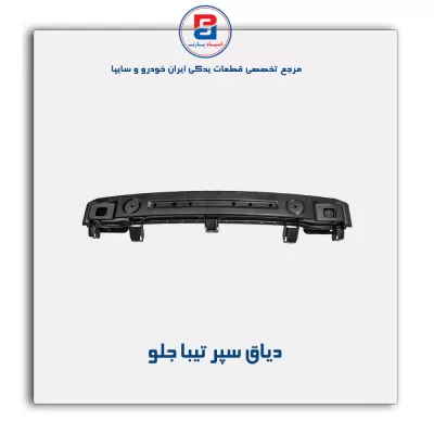 دیاق سپر   تیبا-سایپا یدک
