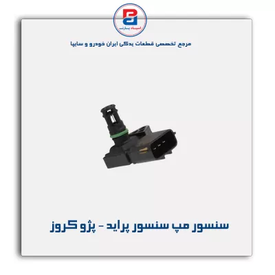 سنسور مپ سنسور پراید - پژو کروز
