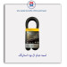 تسمه دینام ال نود-استارتک