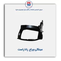 عینکی چراغ  رانا -ایساکو