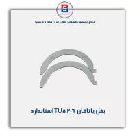 بغل یاتاقان  206 TU5  IBBC