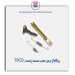 ریگلاژ ترمز عقب سمند-TPCO