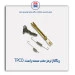 ریگلاژ ترمز عقب سمند-TPCO