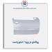 روکش در پژو 206 -همگام خودرو
