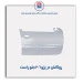 روکش در پژو 206 -همگام خودرو