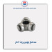 سه شاخ پلوس پراید -عظام