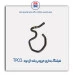 شیلنگ بخاری خروجی بلند ال نود-TPCO