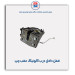 قفل داخل درب کوئیک -امکو
