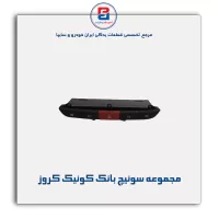 مجموعه سوئیچ بانک کوئیک کروز