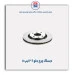 دیسک چرخ جلو 206-عظام