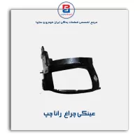 عینکی چراغ  رانا -ایساکو